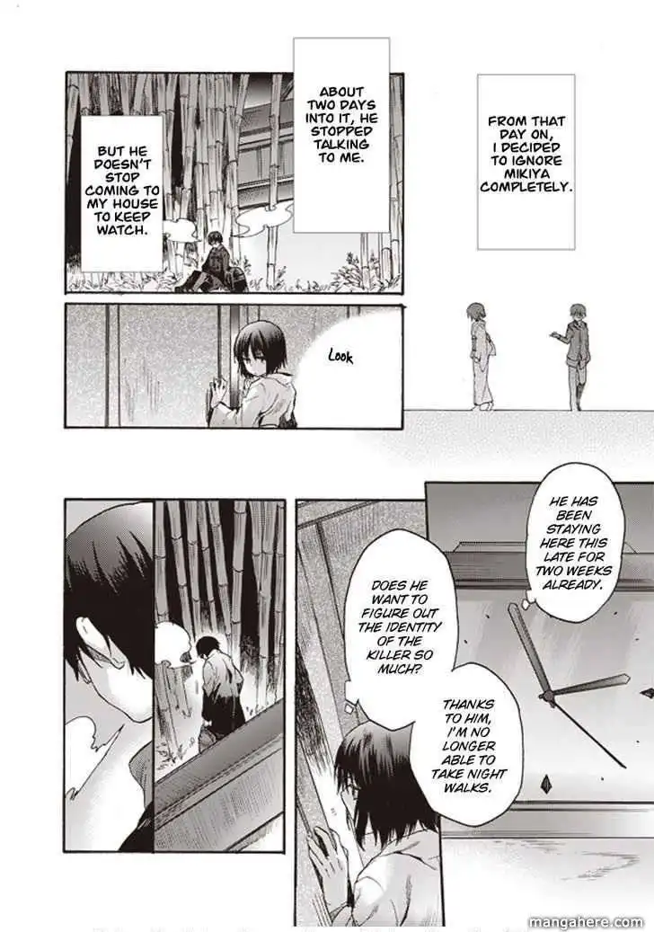 Kara no Kyoukai: The Garden of Sinners Chapter 8 14